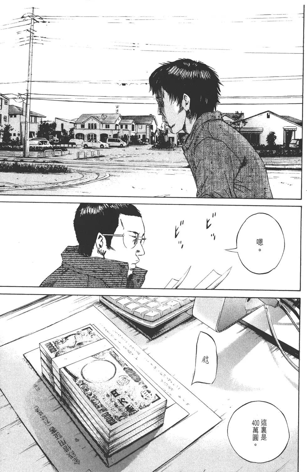 第 212 页