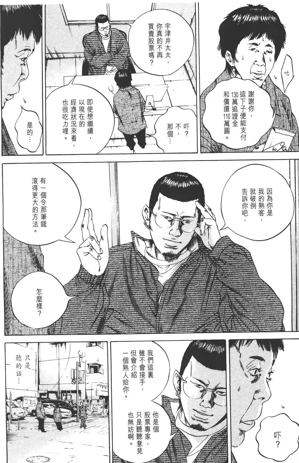 第 213 页