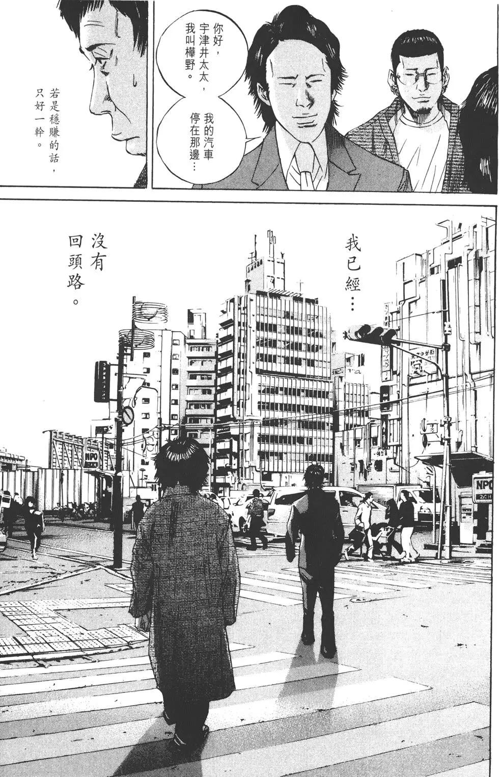第 214 页