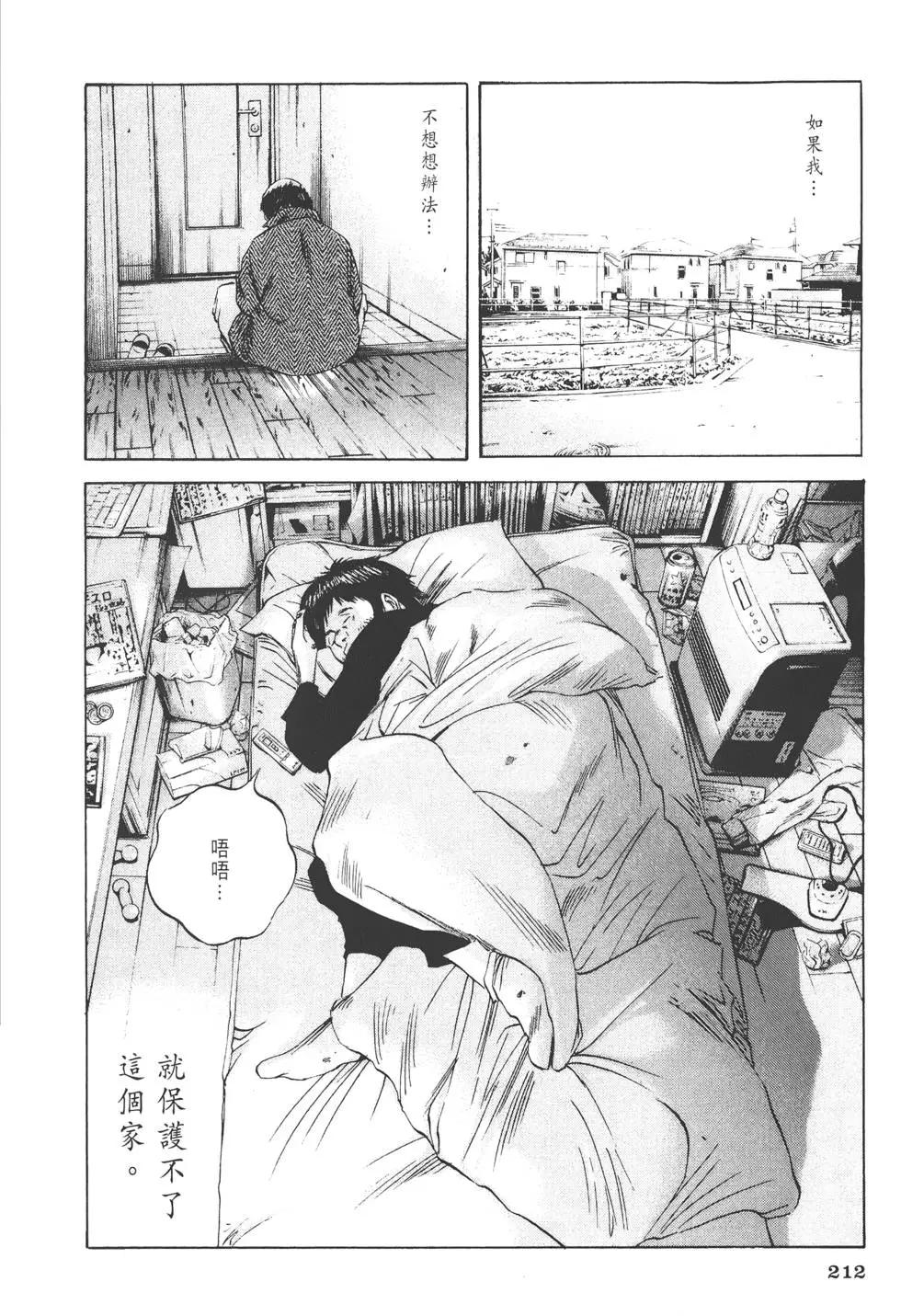 第 215 页
