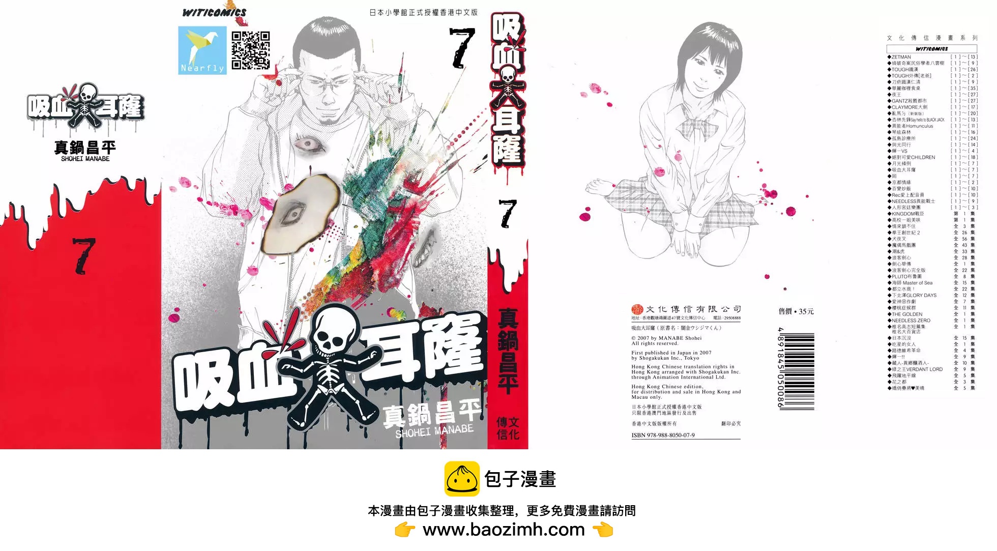 第 220 页