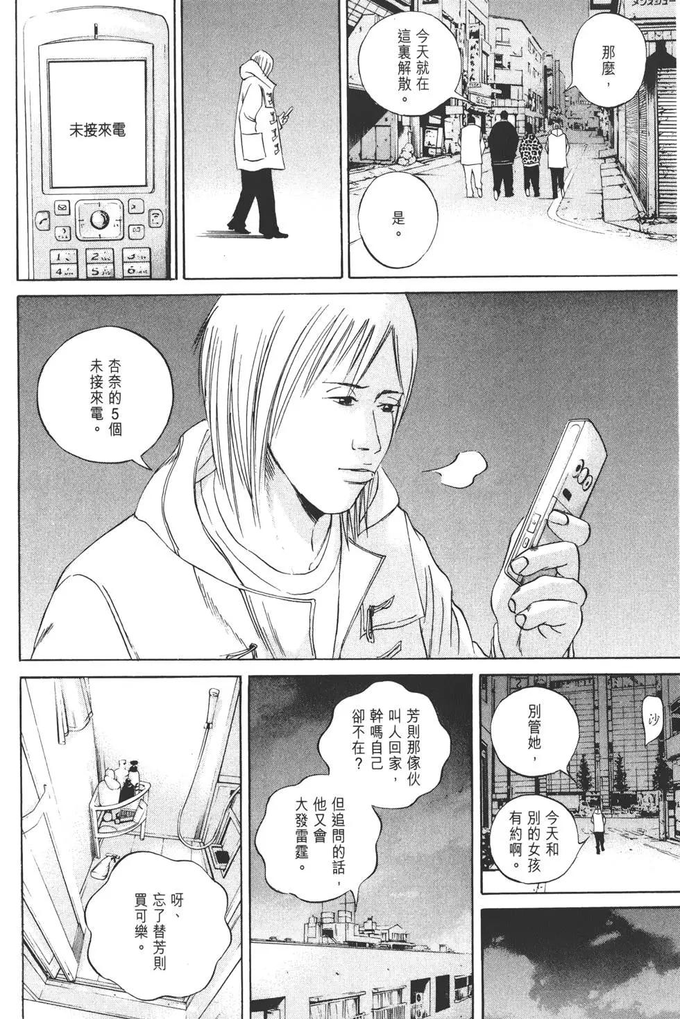 第 25 页