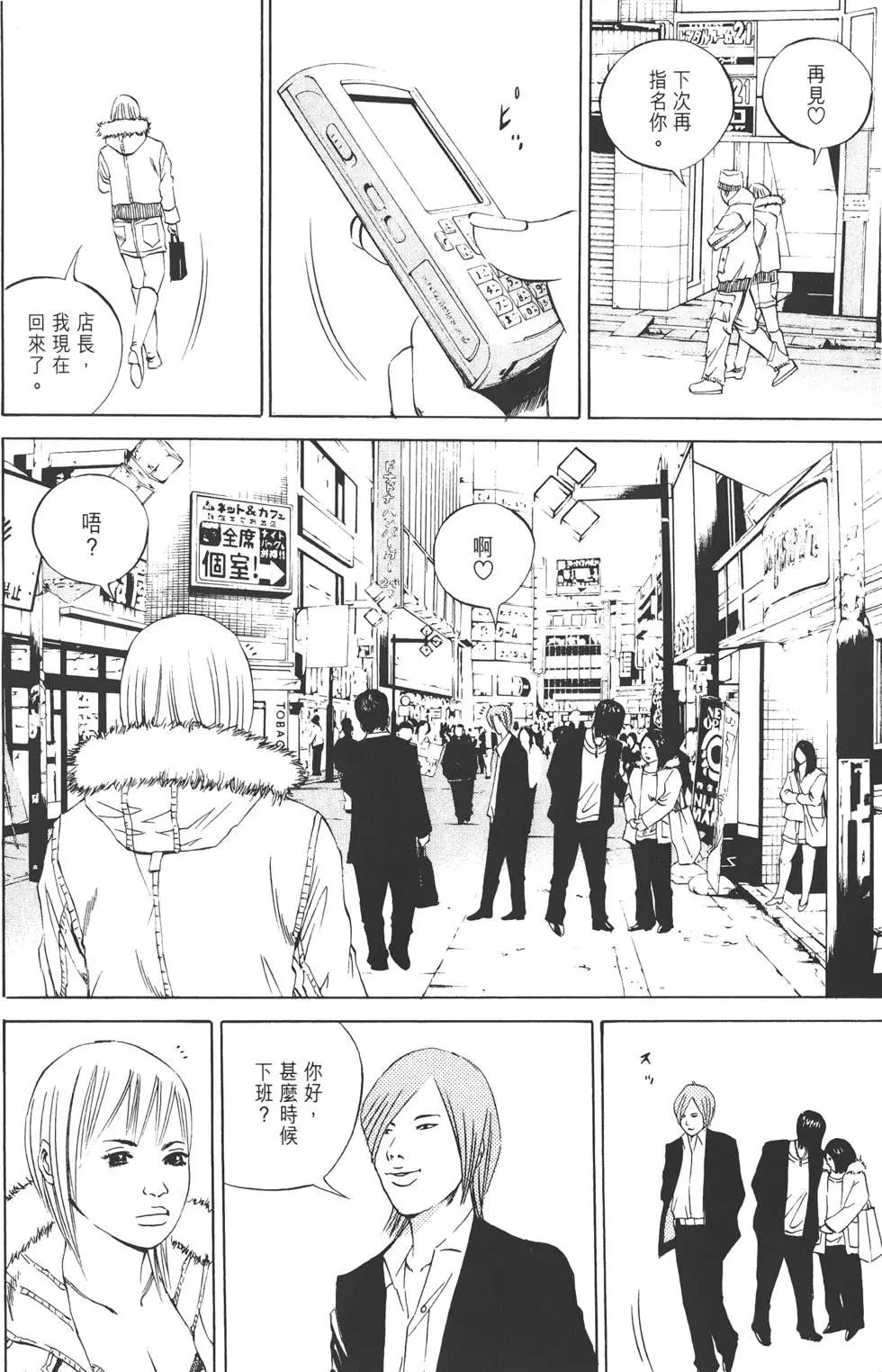 第 31 页