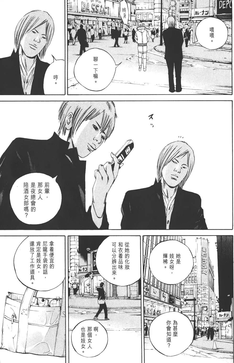 第 32 页