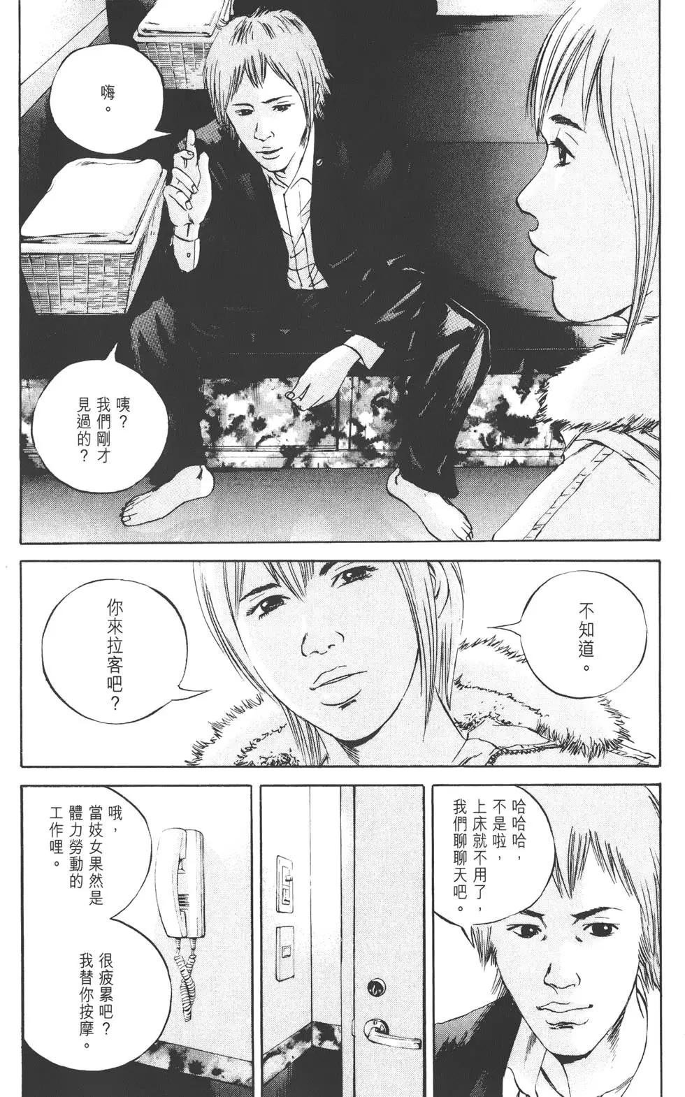 第 34 页