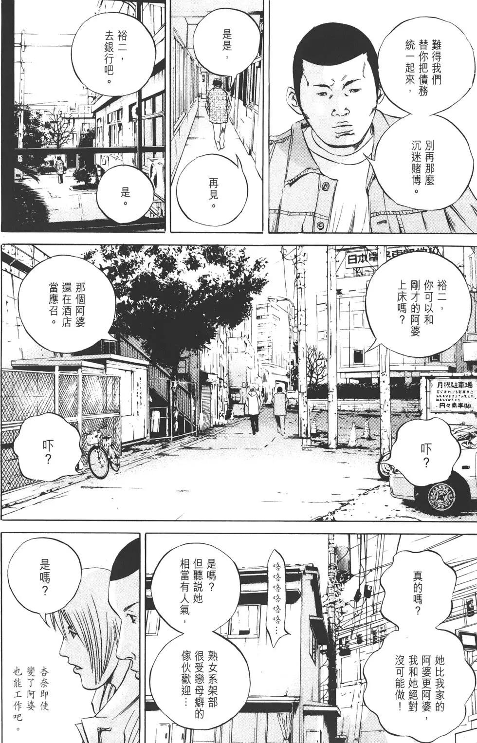 第 37 页