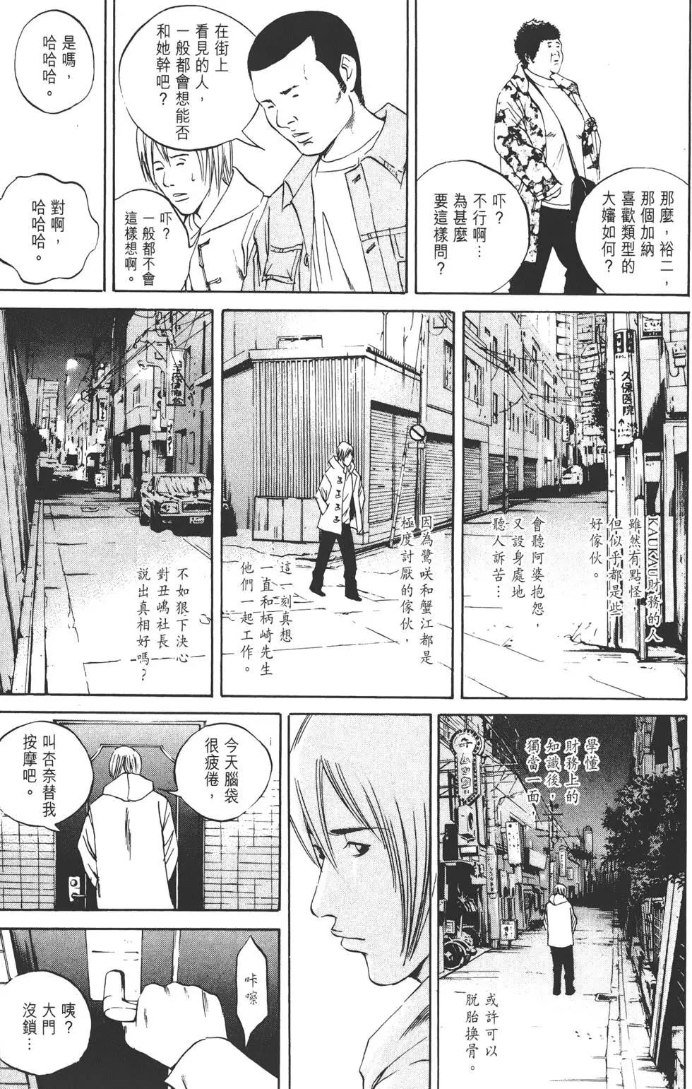 第 38 页