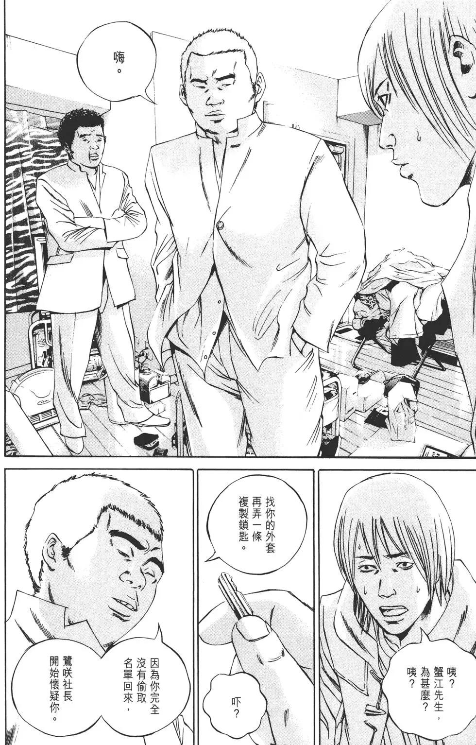 第 39 页