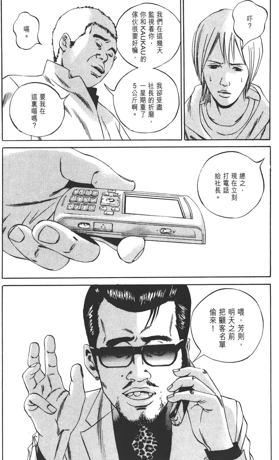 第 40 页