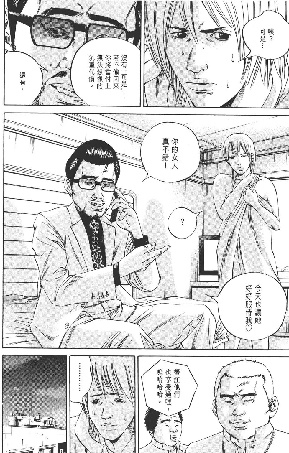 第 41 页