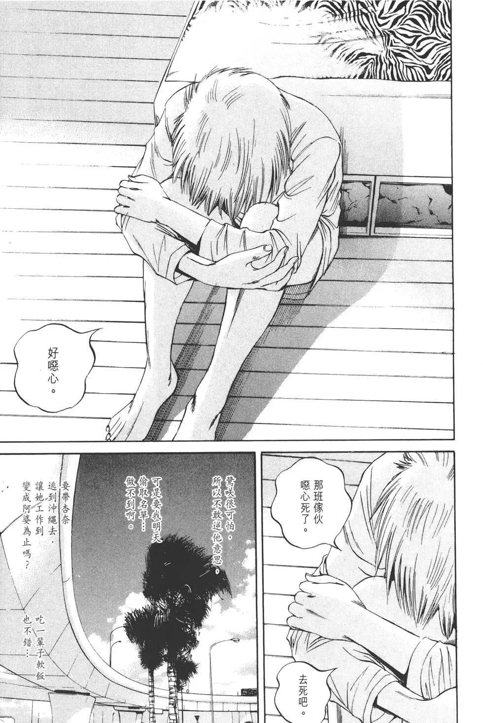 第 42 页