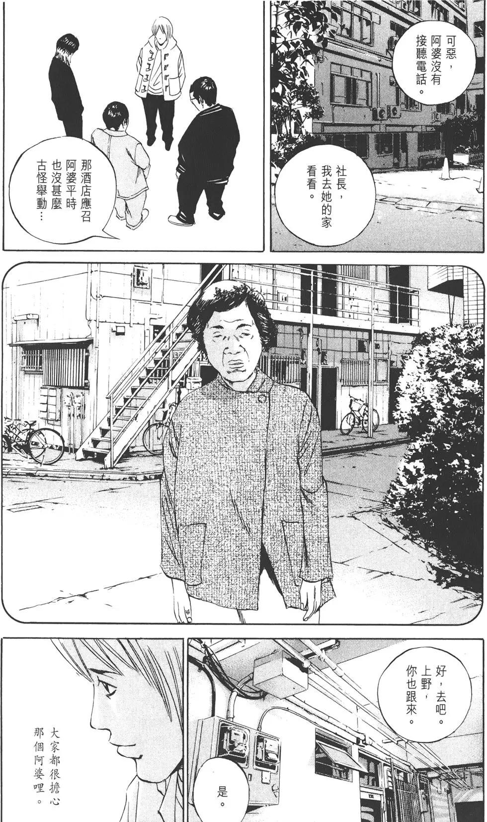 第 43 页