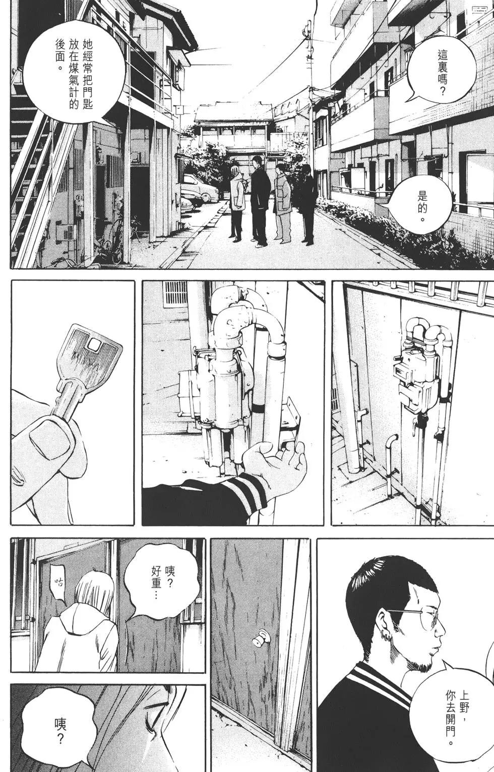 第 45 页