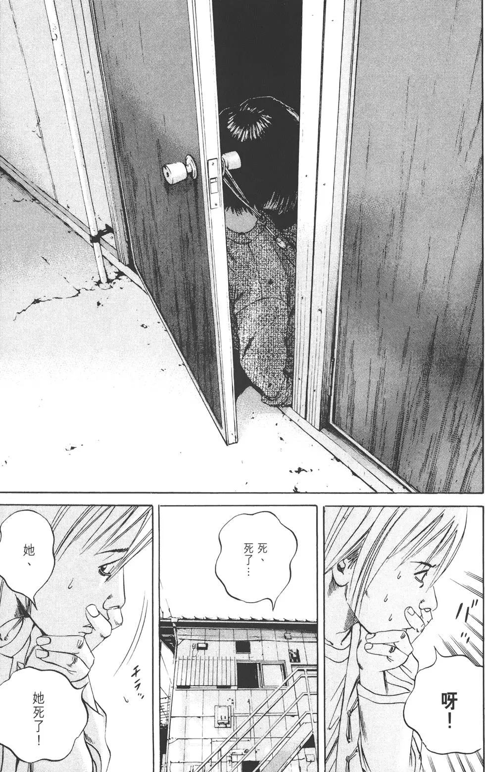第 46 页
