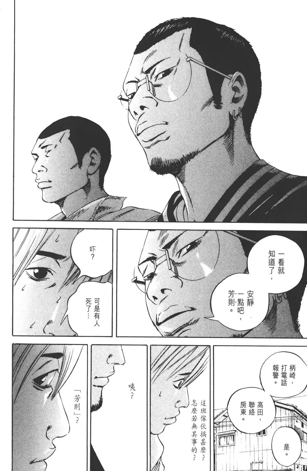 第 47 页
