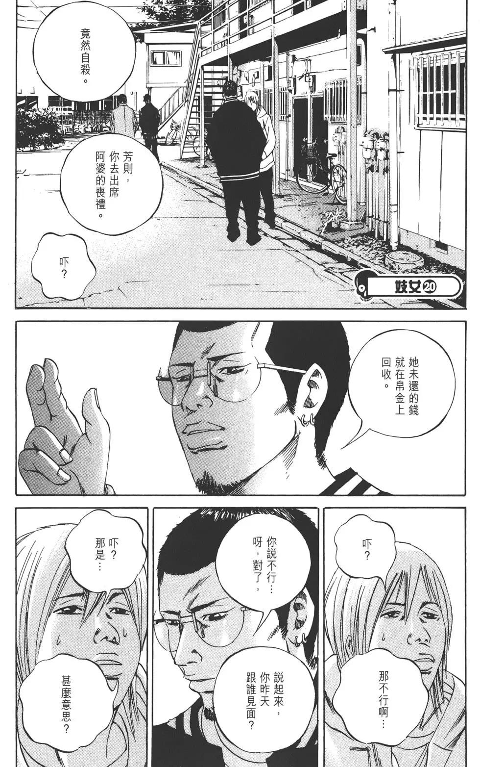 第 48 页