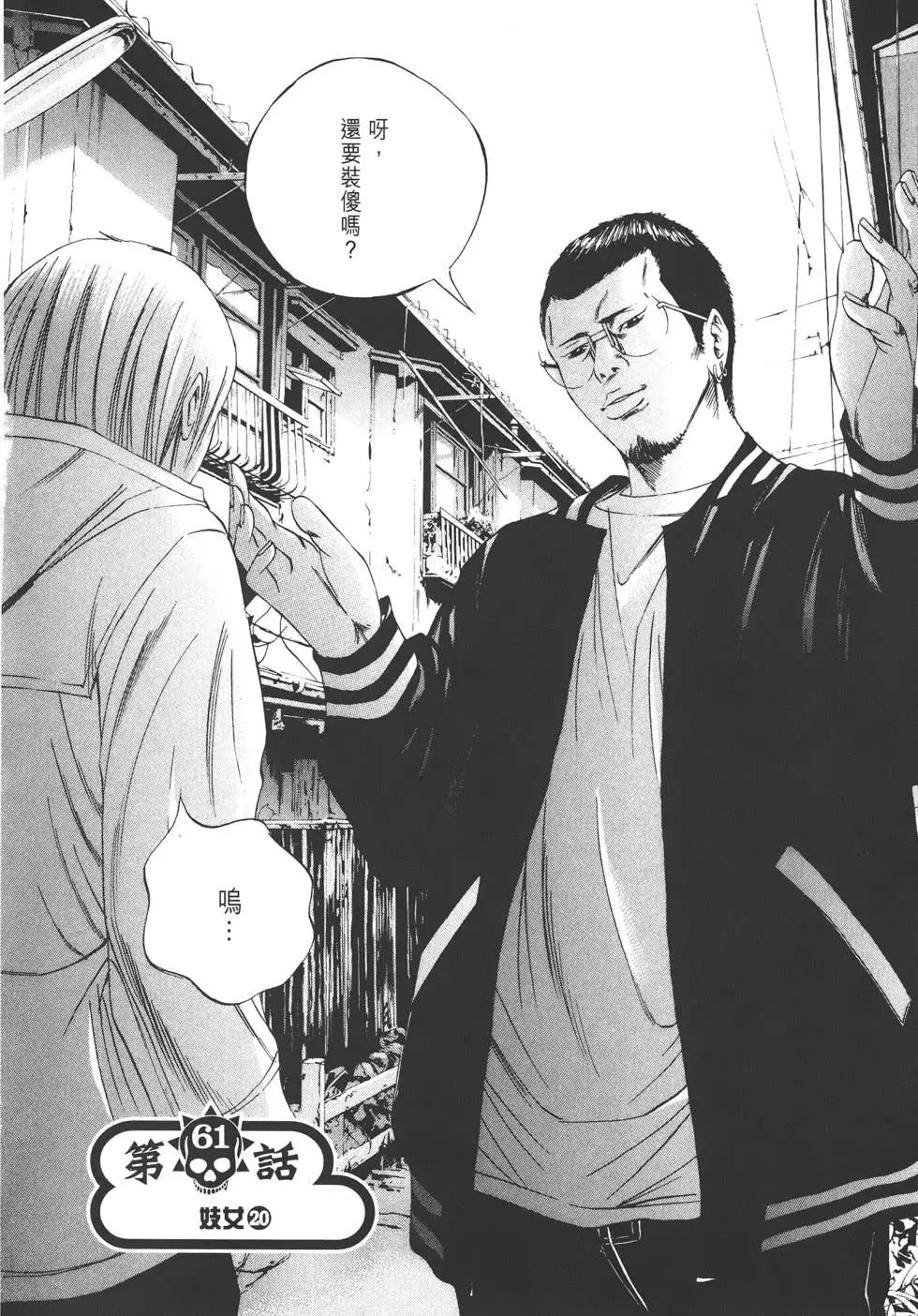 第 49 页