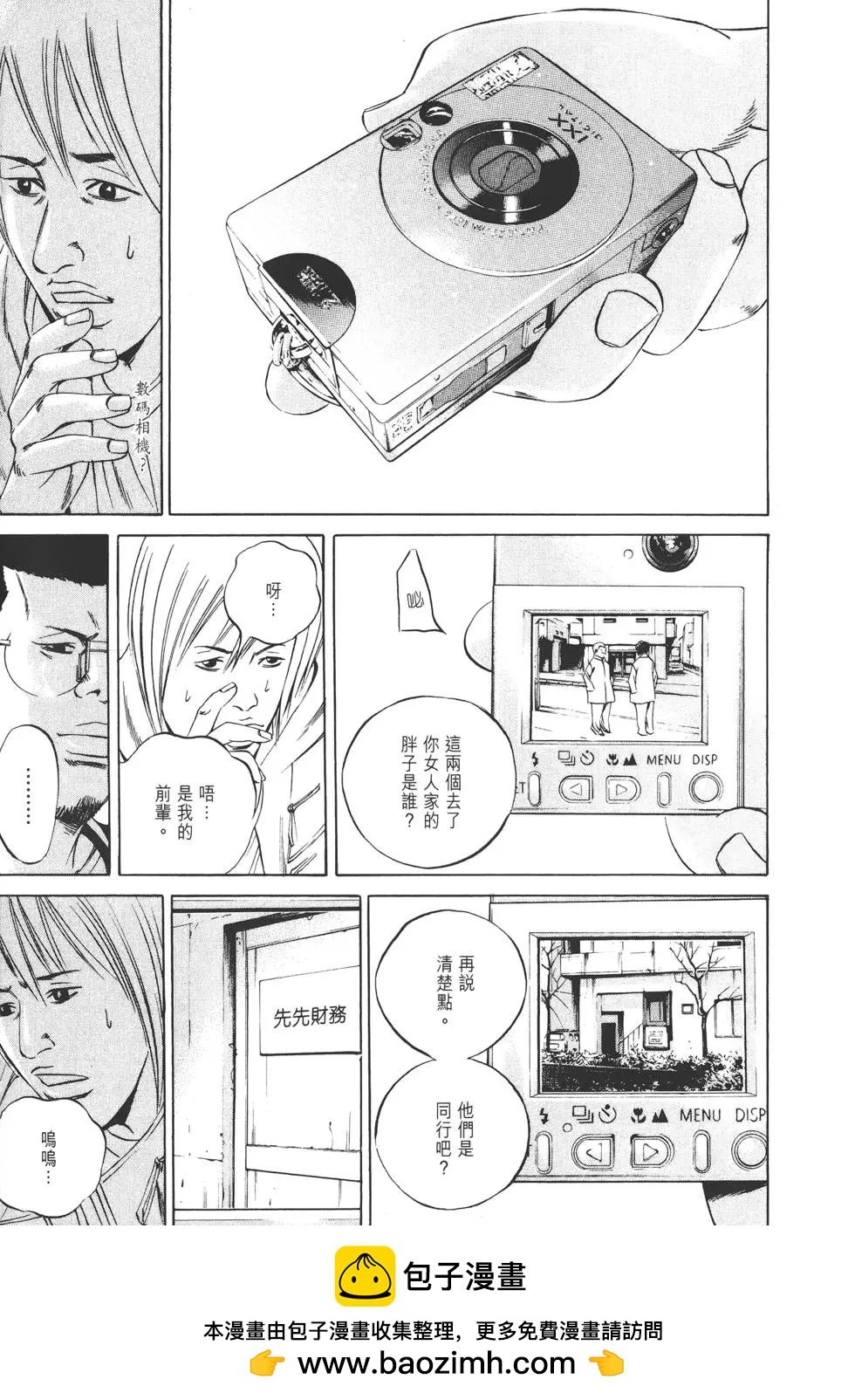 第 50 页