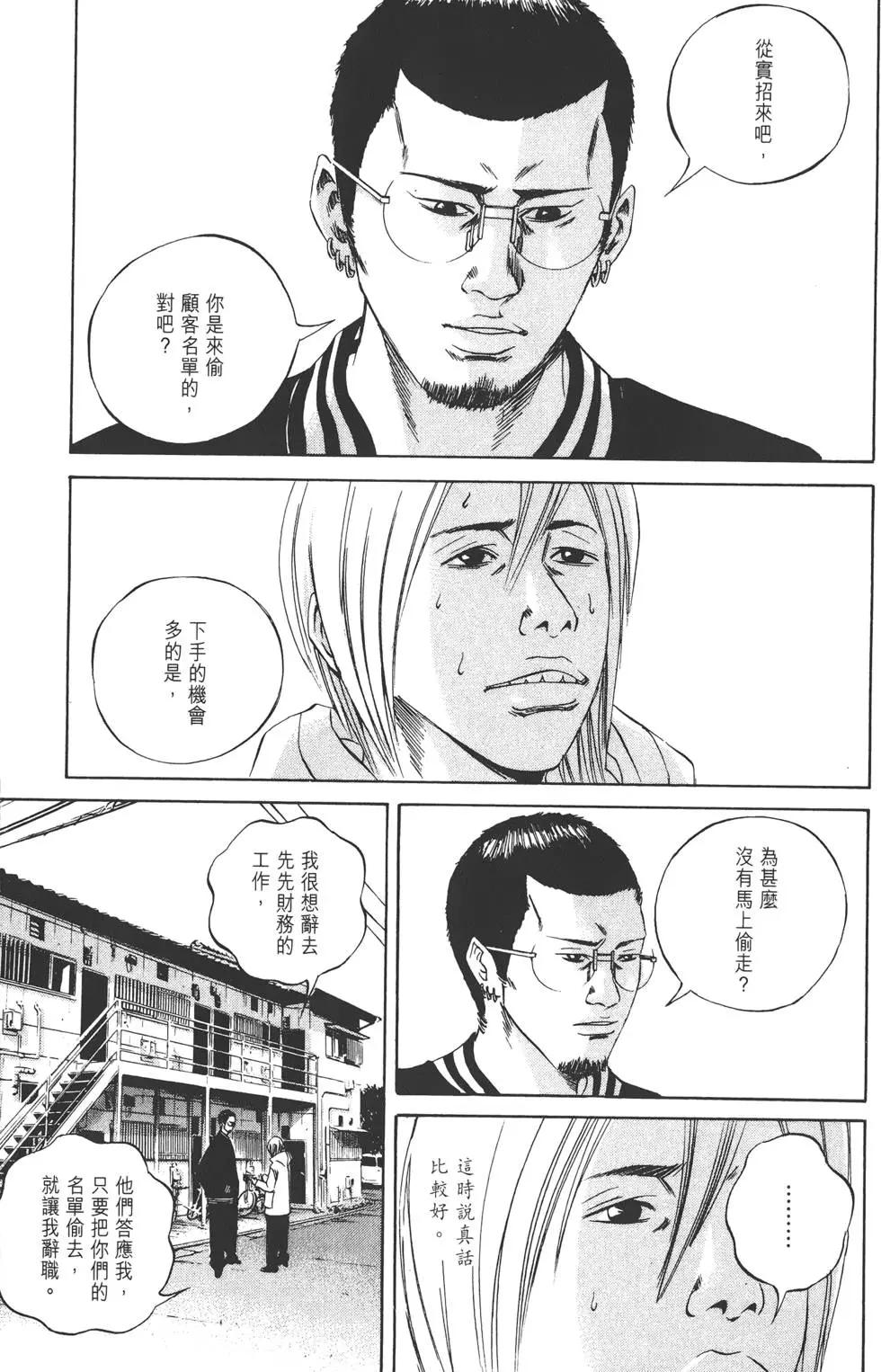 第 52 页