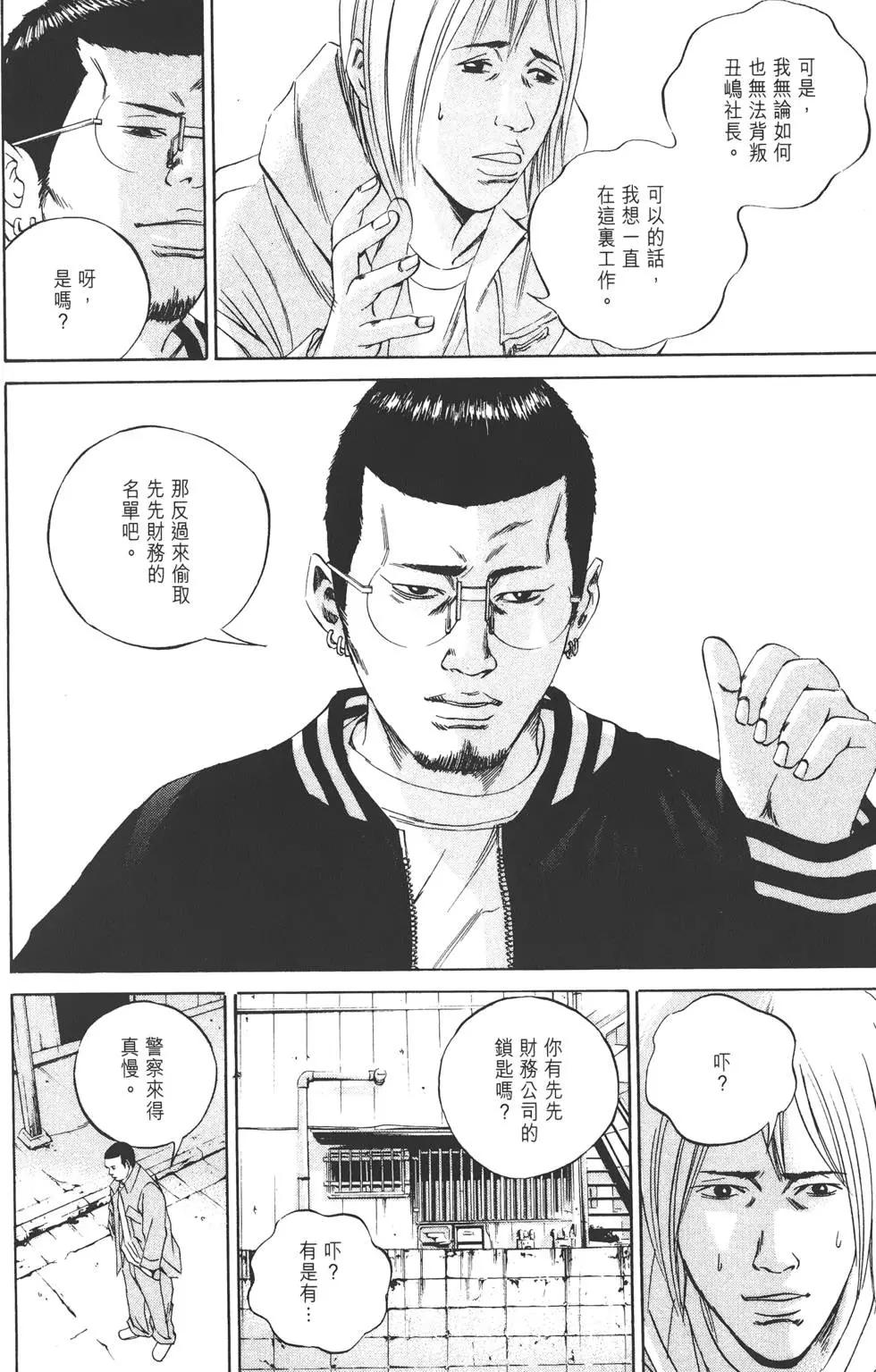 第 53 页