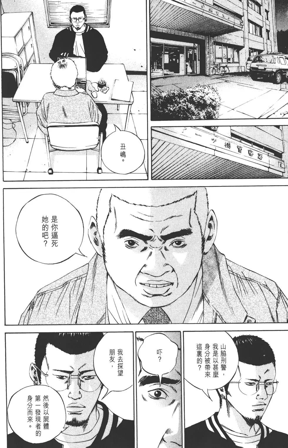 第 55 页