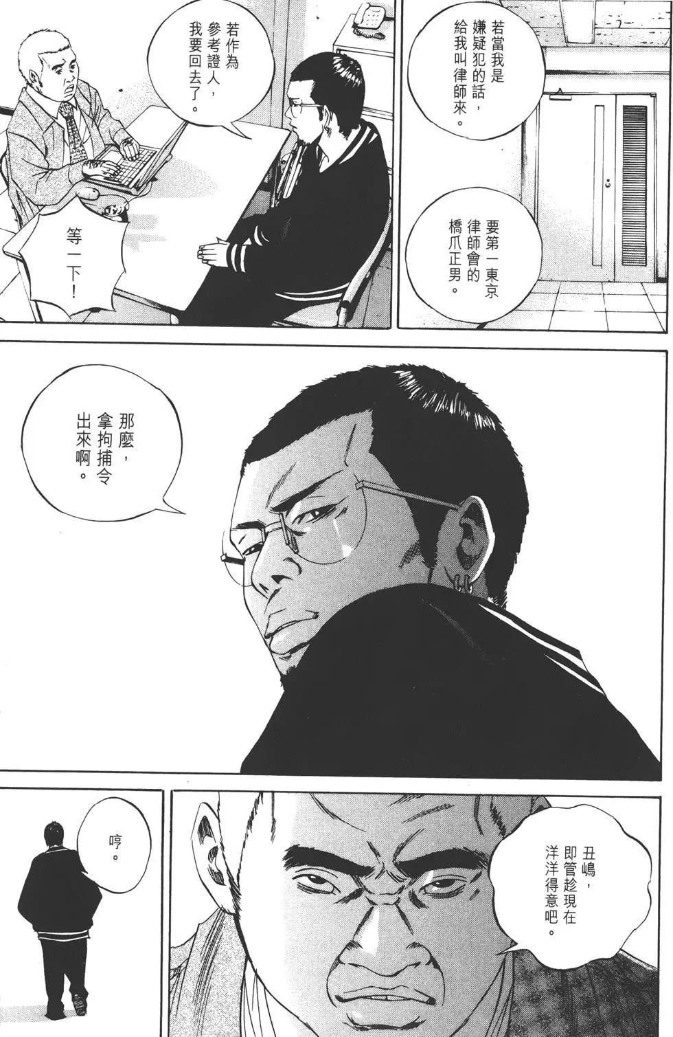 第 56 页