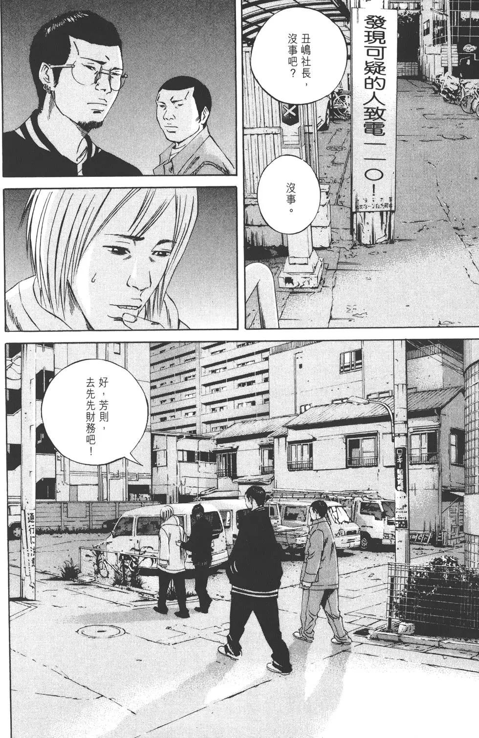 第 57 页