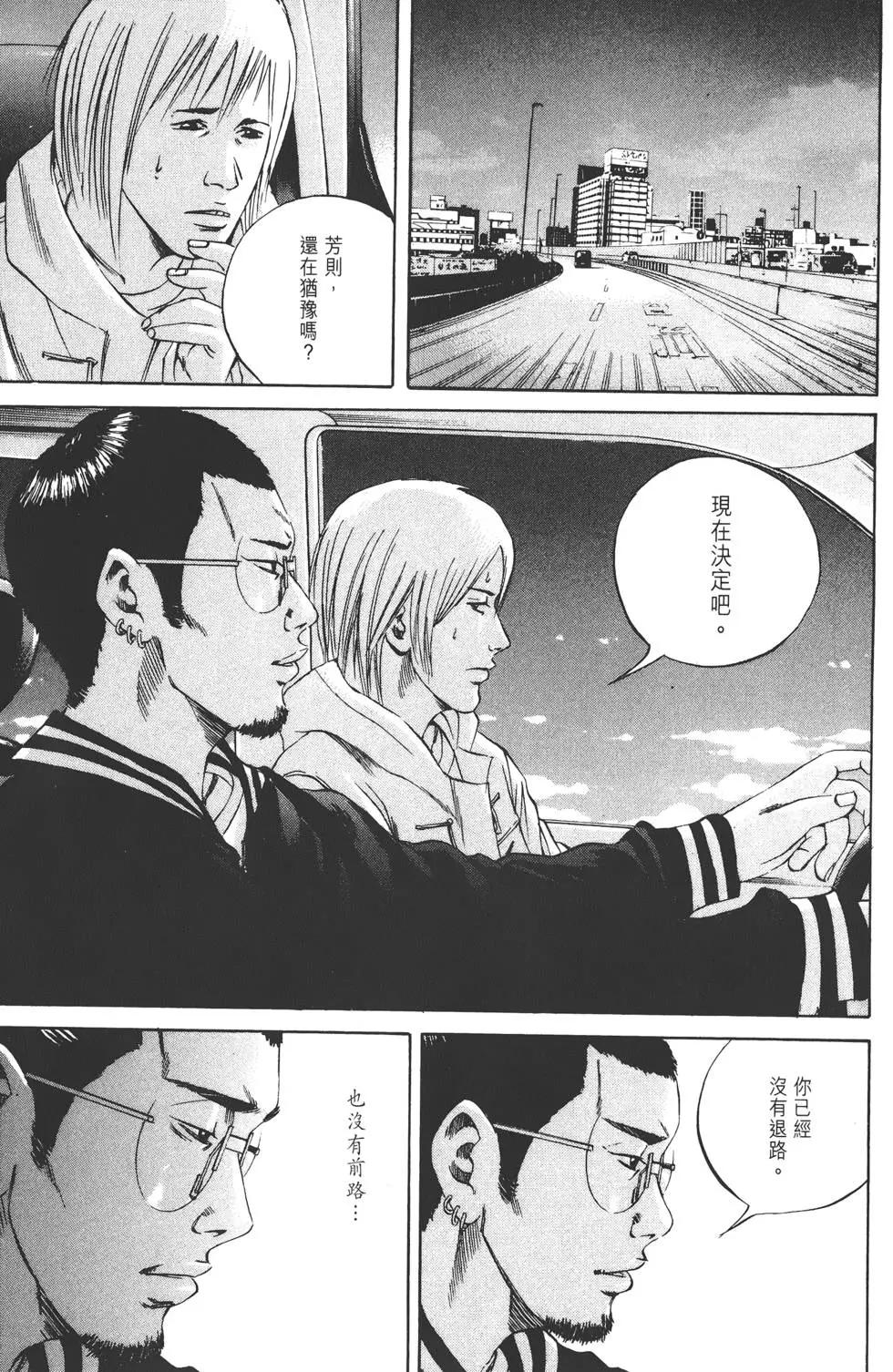 第 58 页
