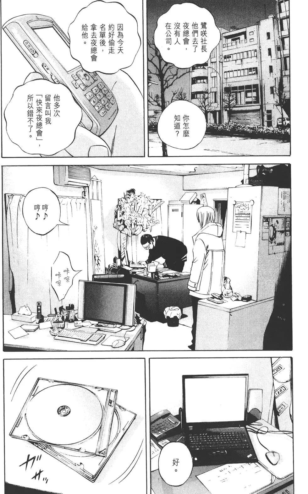 第 59 页