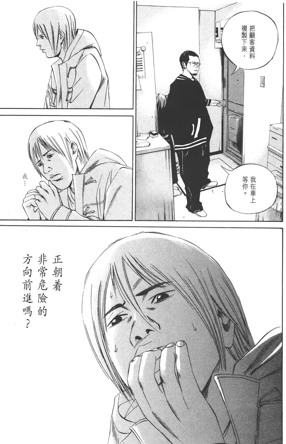 第 60 页