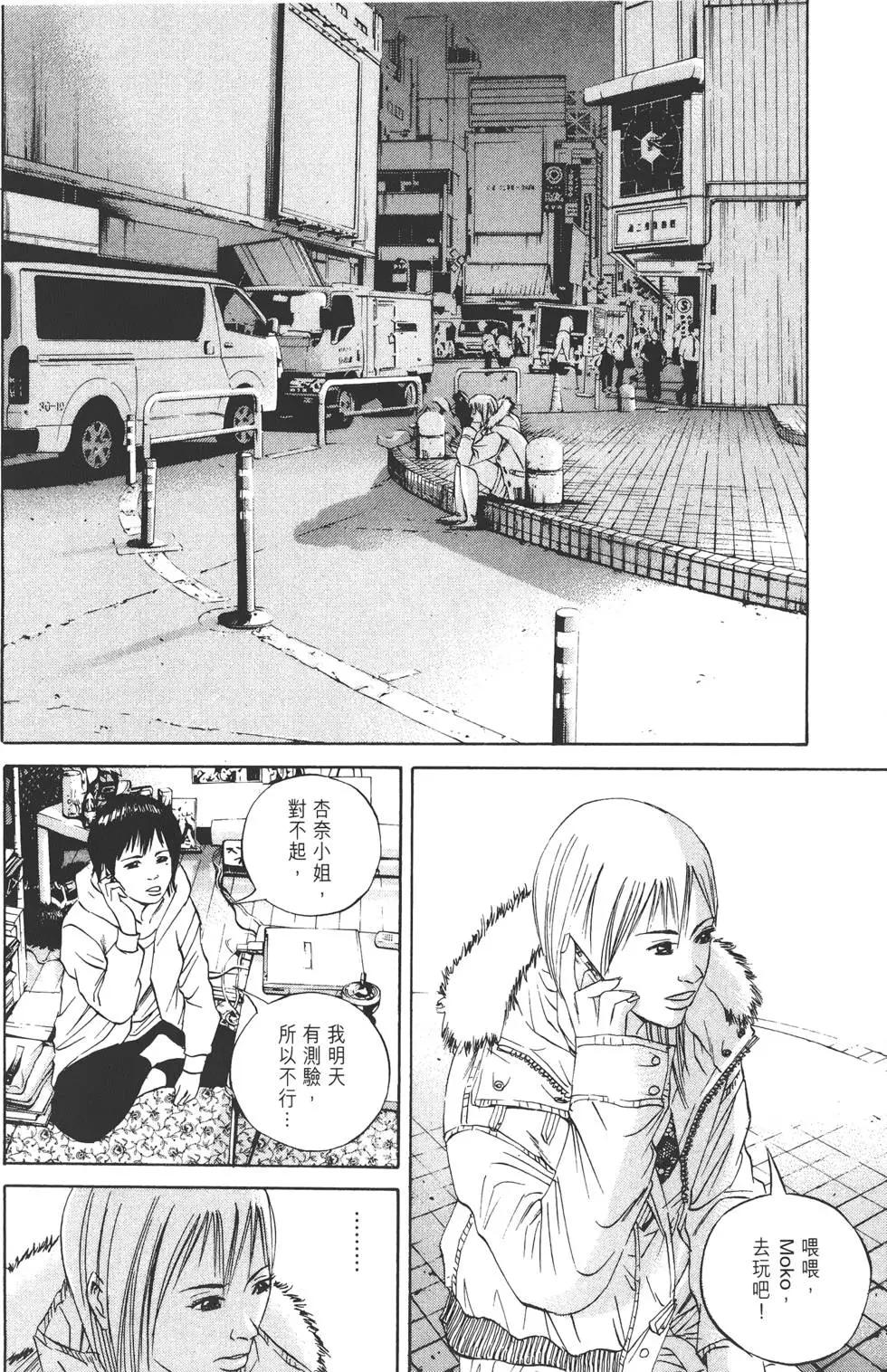 第 61 页