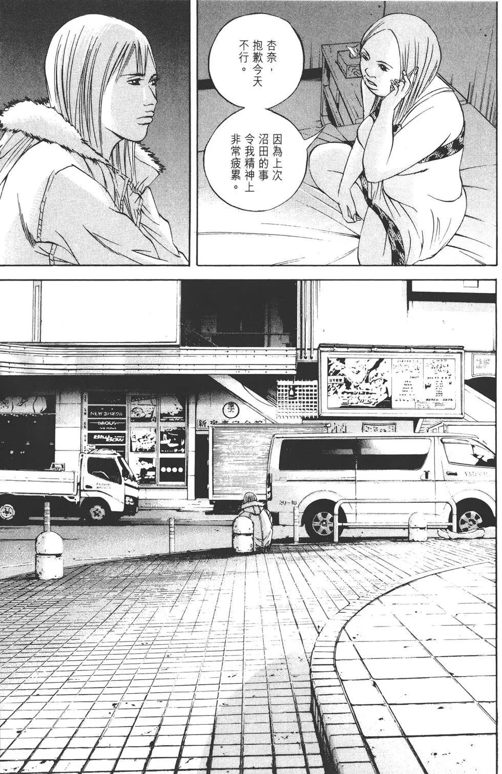 第 62 页