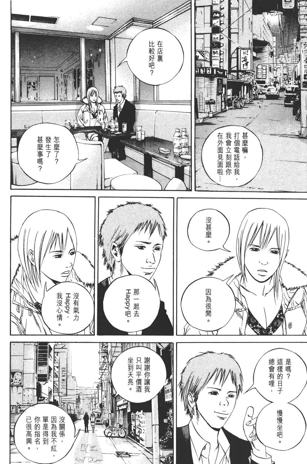第 63 页