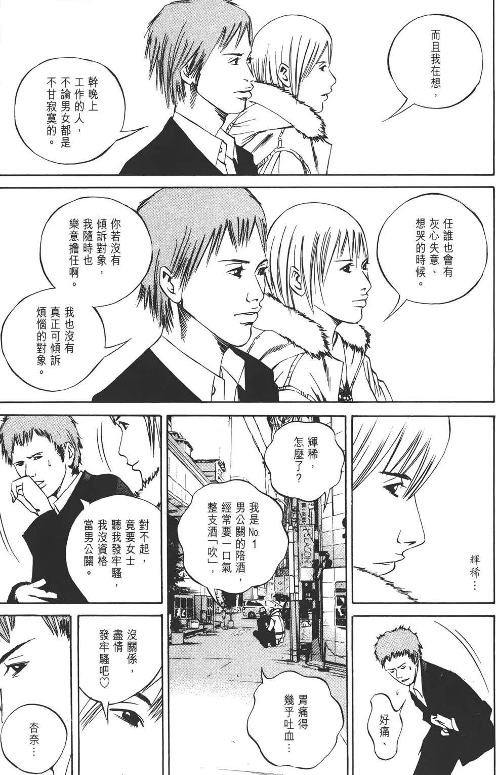 第 64 页