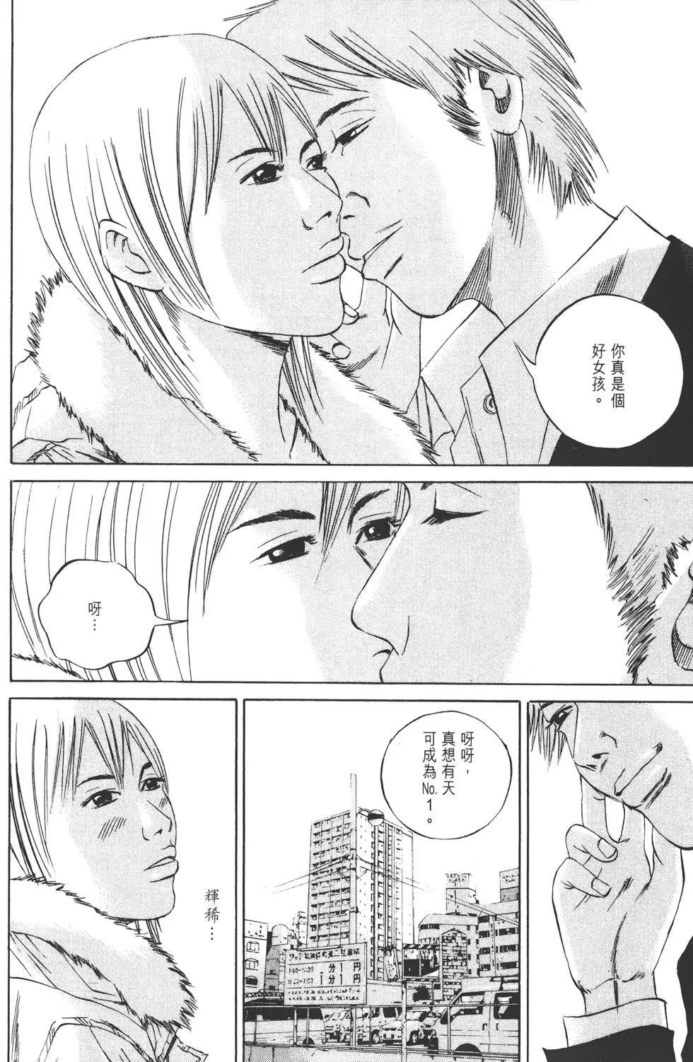 第 65 页