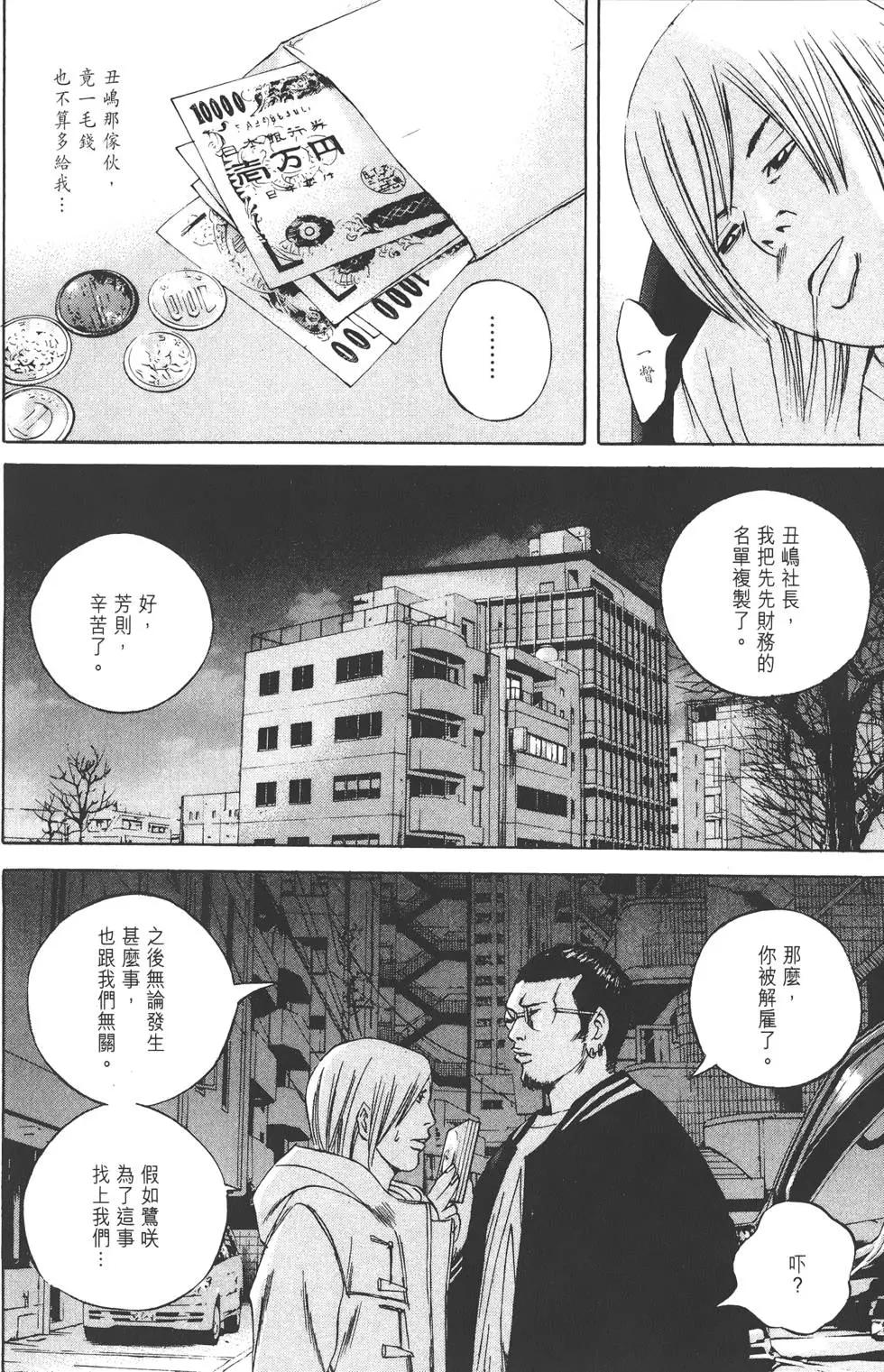 第 67 页