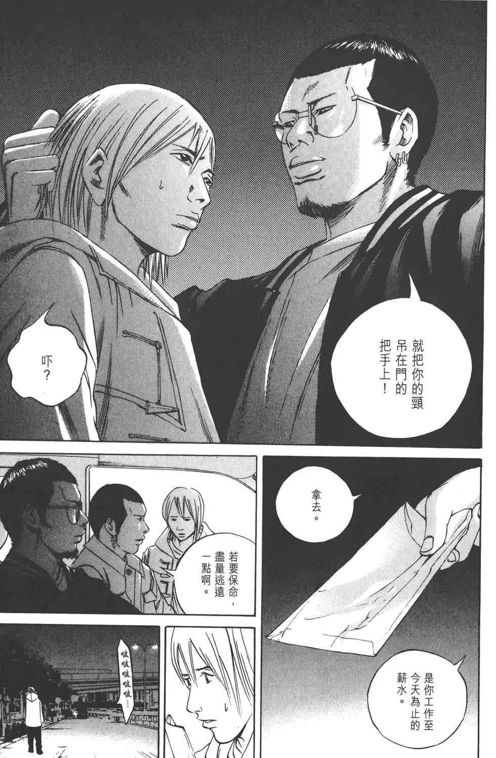第 68 页