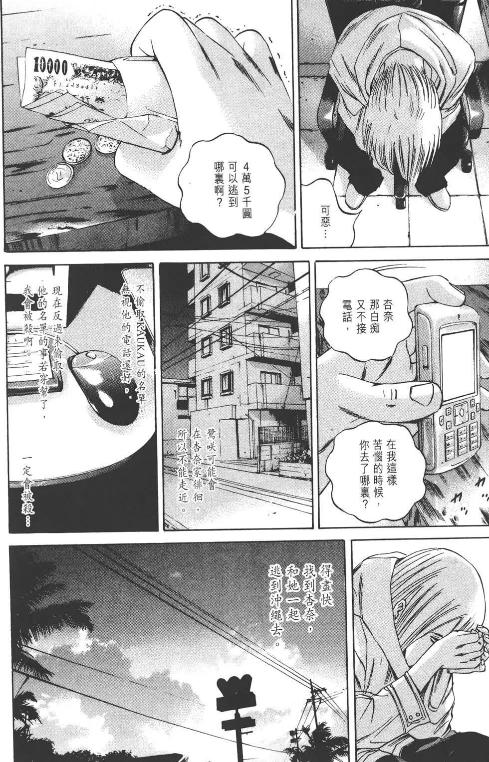 第 69 页