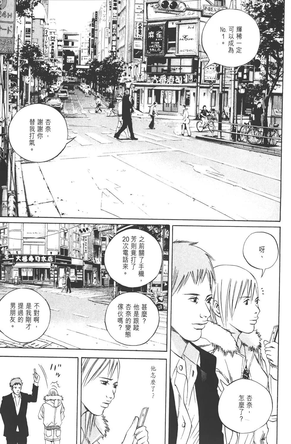第 70 页