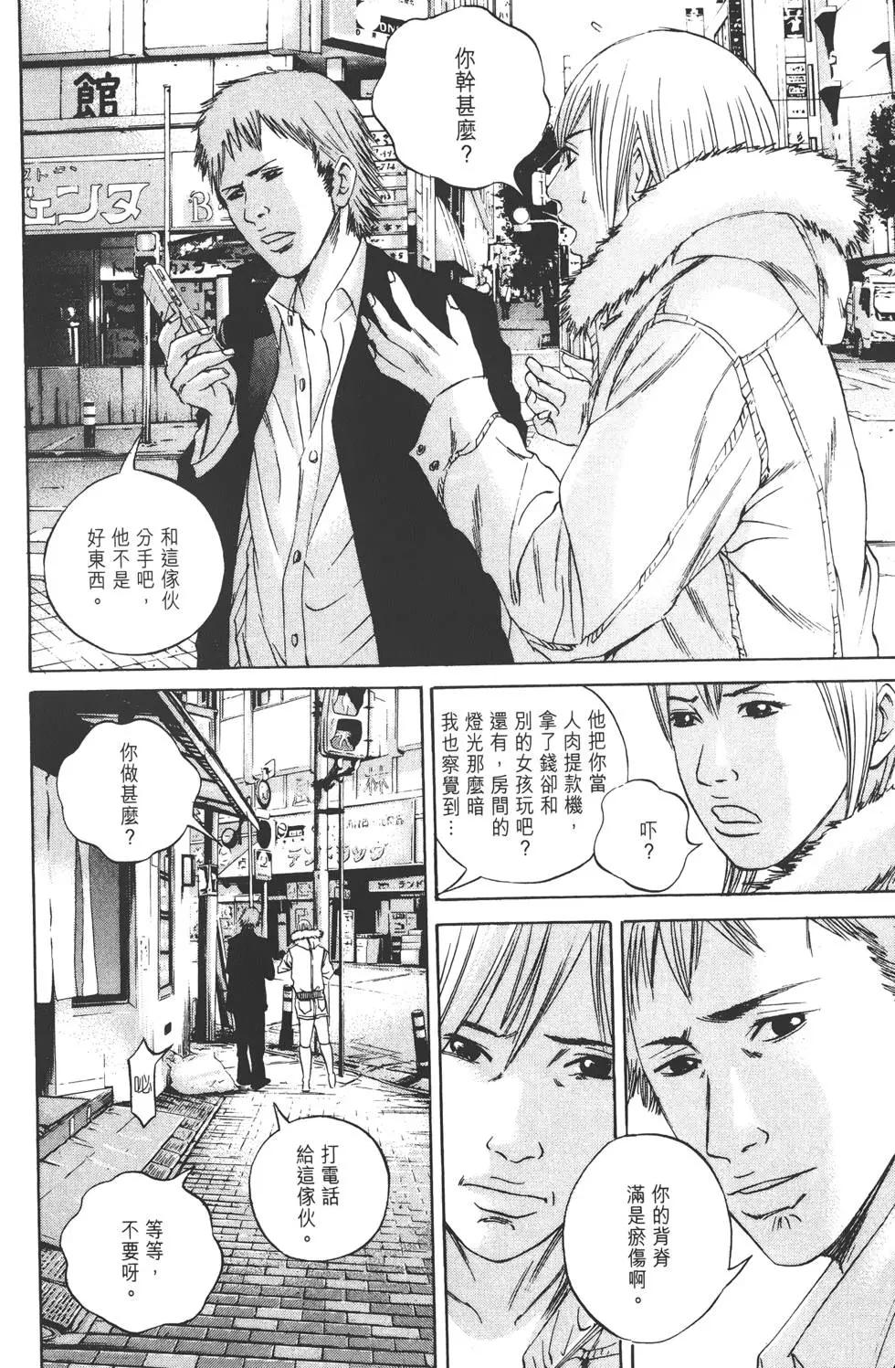 第 71 页
