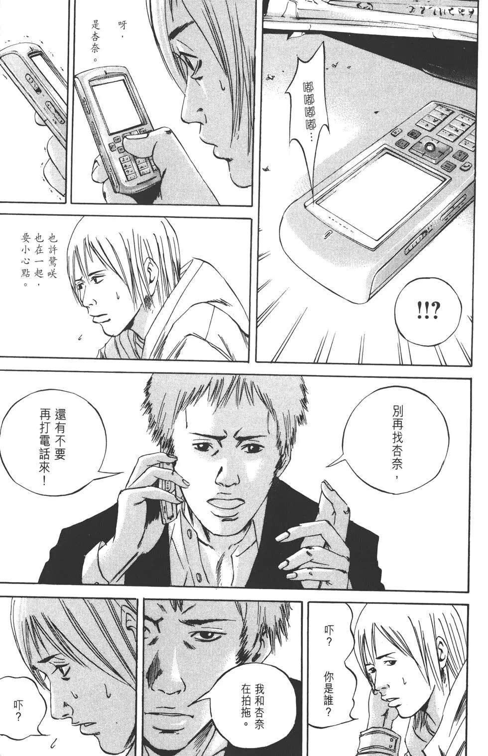 第 72 页