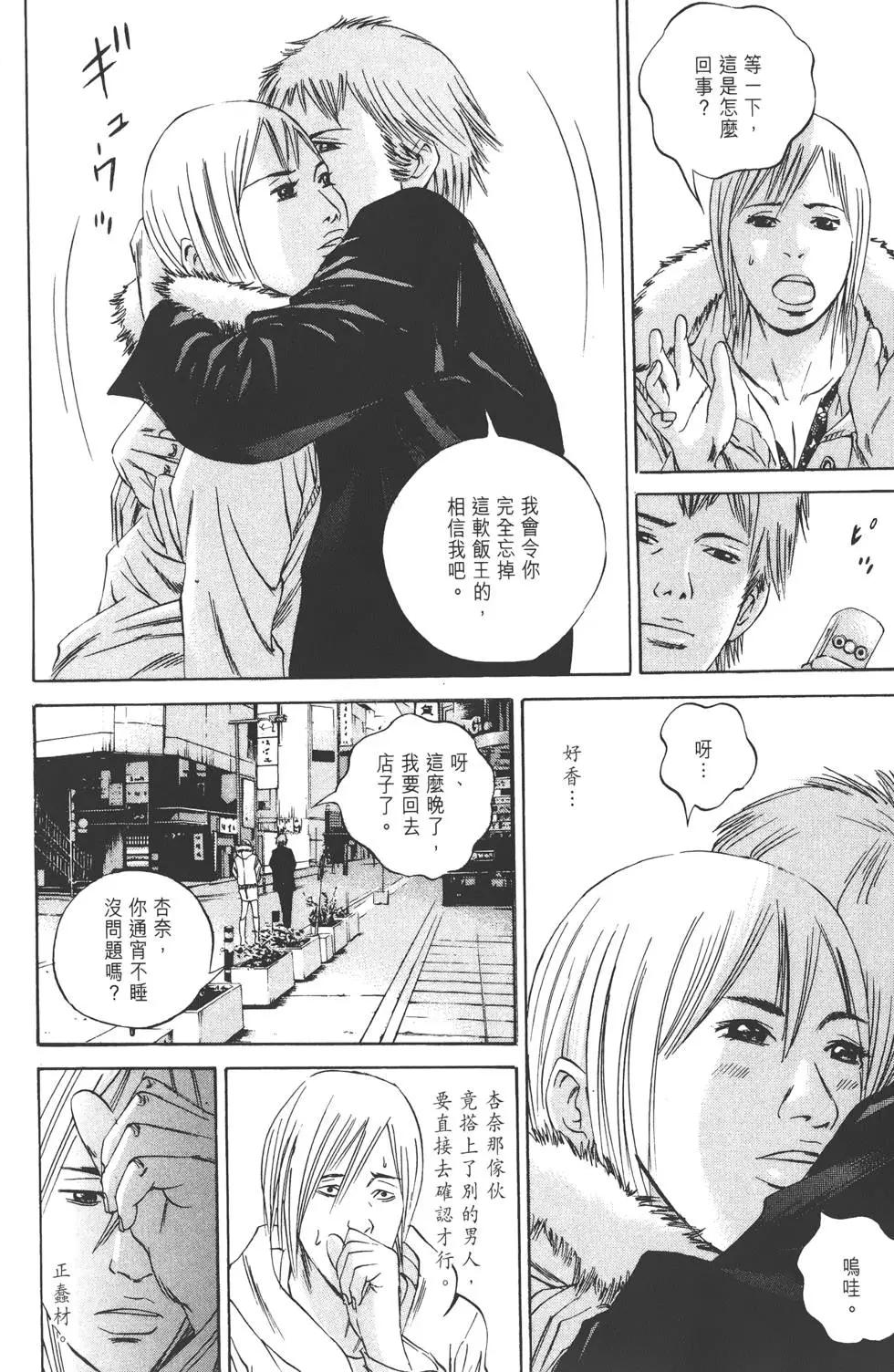 第 73 页