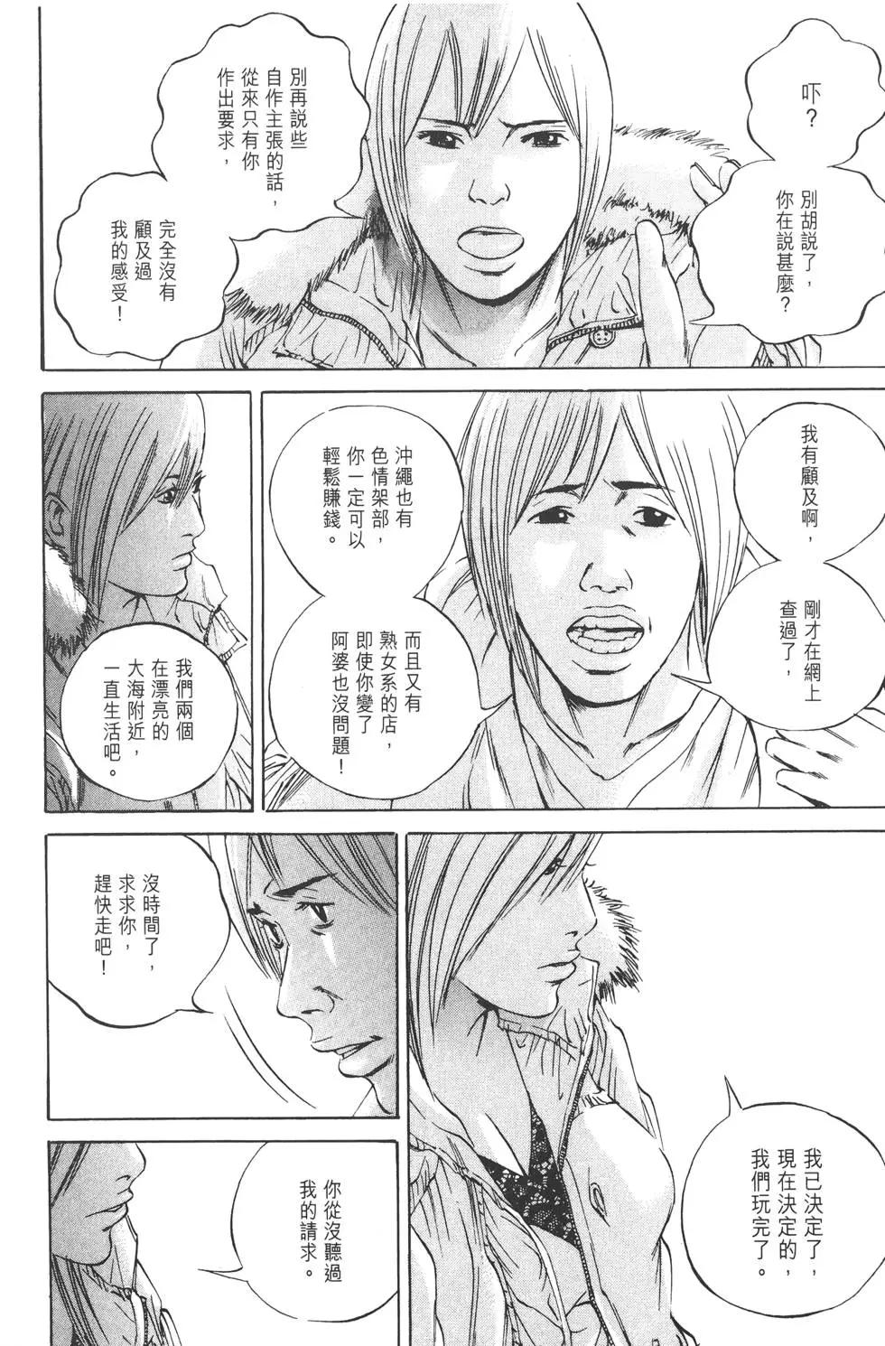 第 75 页