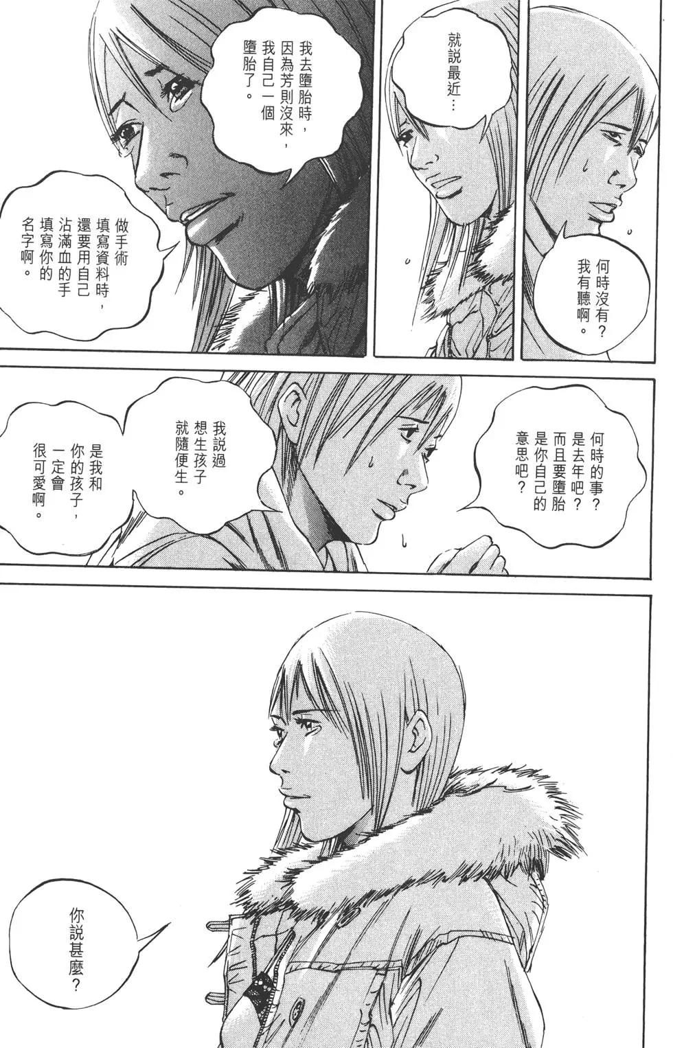 第 76 页