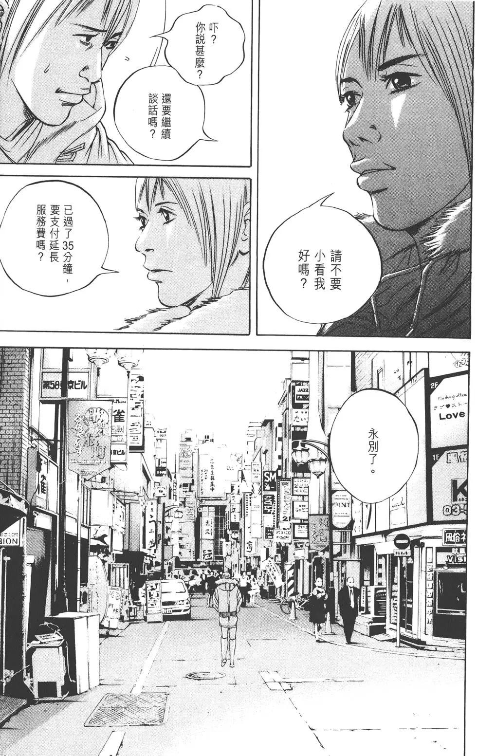 第 78 页