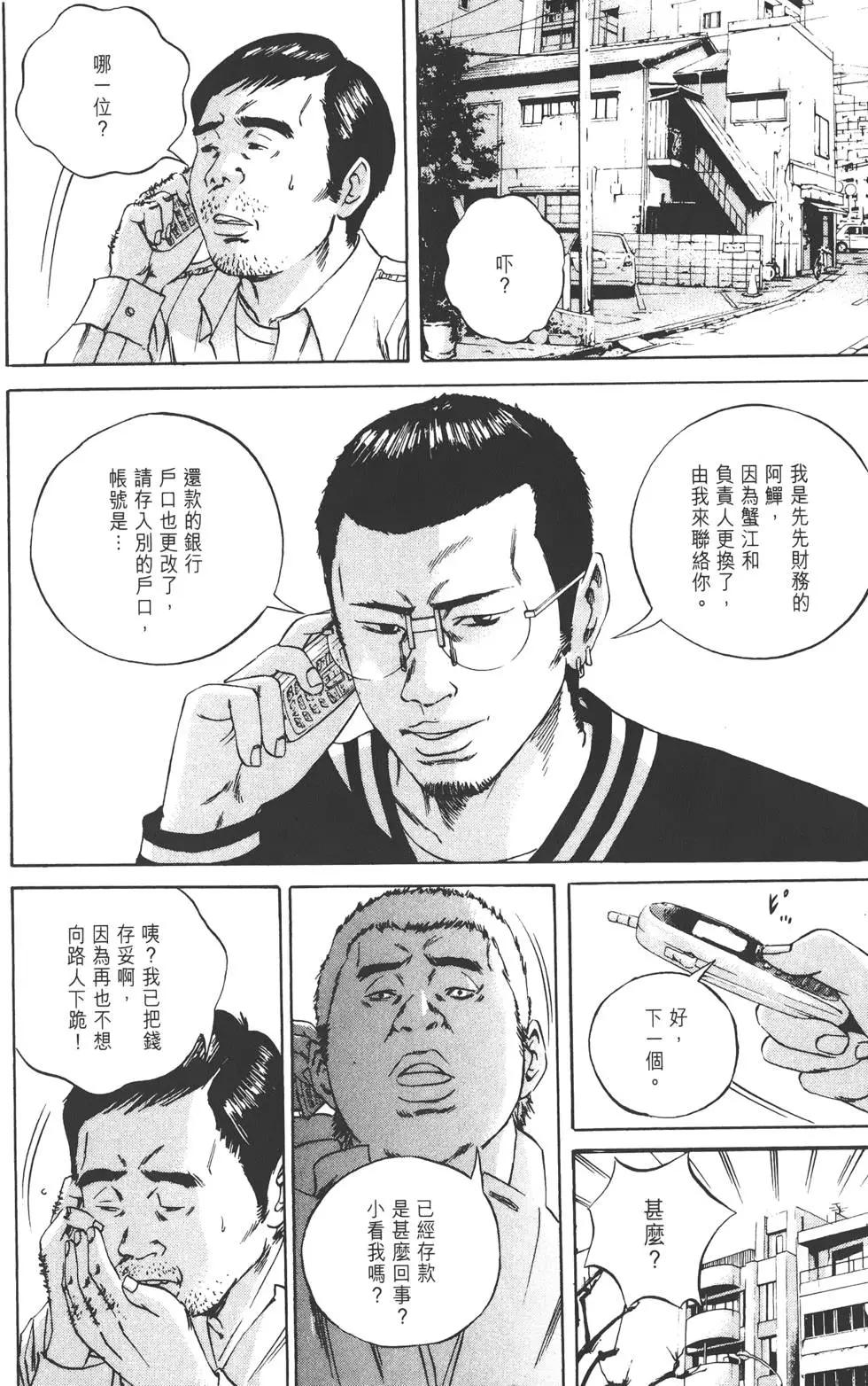 第 79 页