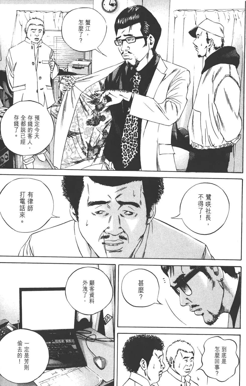 第 80 页