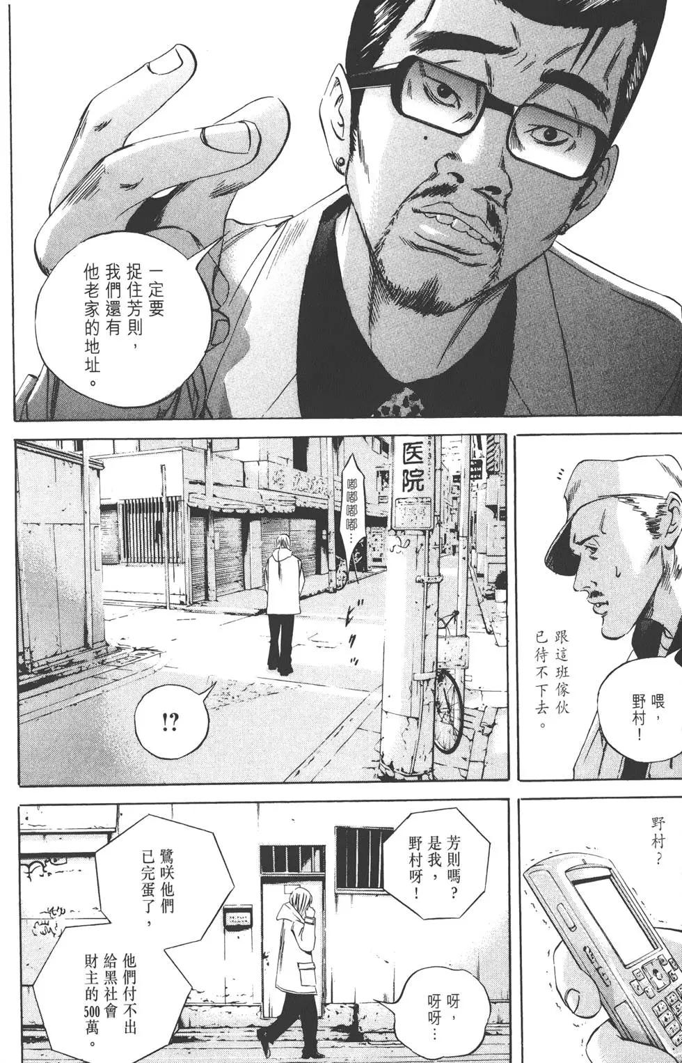 第 81 页