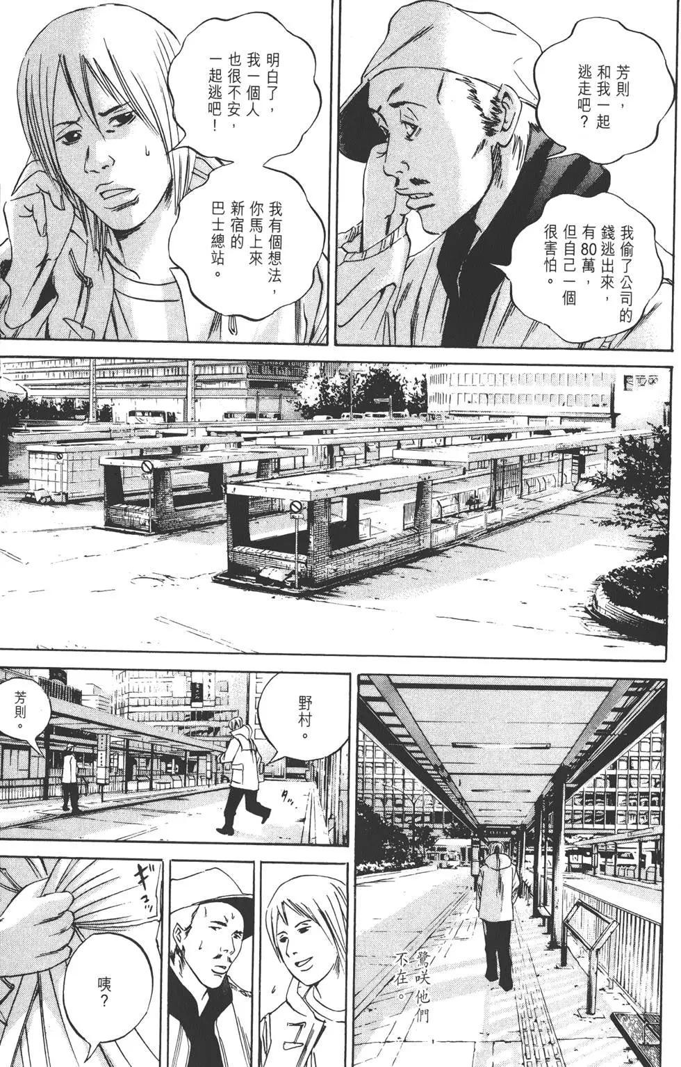 第 82 页