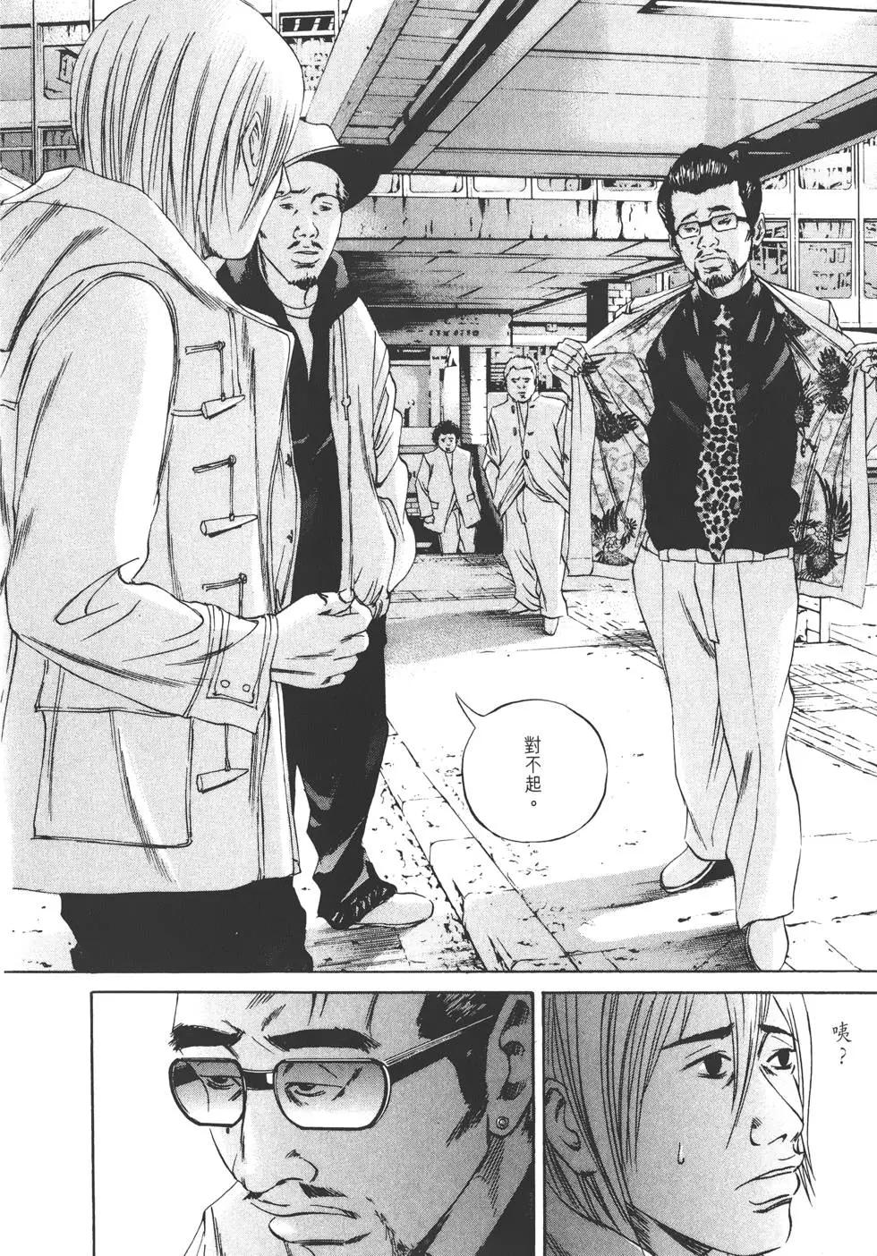 第 83 页